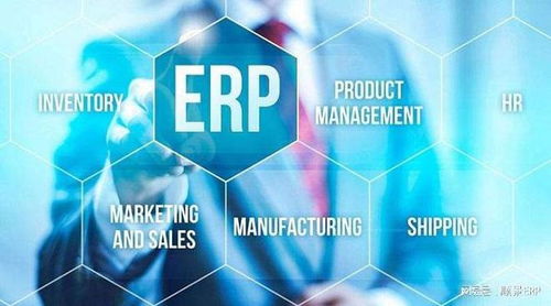 順景ERP化工ERP軟件的未來發(fā)展趨勢(shì)與企業(yè)管理的革新