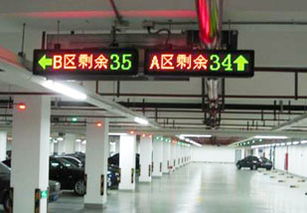 智慧停車，馭領未來——富士智能賦能一卡通系統新生態
