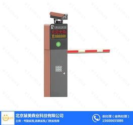 智能停車場管理系統 打造高效便捷的停車新體驗——慧美鑫業解決方案
