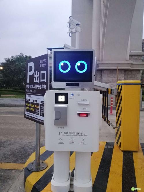 科技賦能，智慧停車——九曲灣1號社區零壹停車場管理機器人應用解析