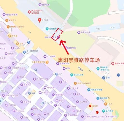 22號正式收費！惠陽崇雅路停車場開啟智慧運營新篇章